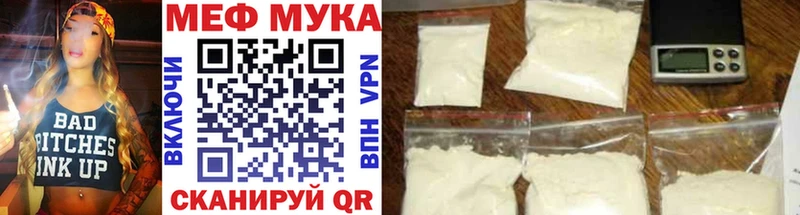 Магазины продажи наркотиков Баймак Конопля  БУТИРАТ  Меф мяу мяу  Вейп ТГК  Кокаин 