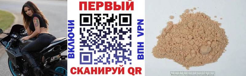 АМФ 97%  Баймак 
