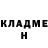 Кетамин ketamine Katie Hettinger