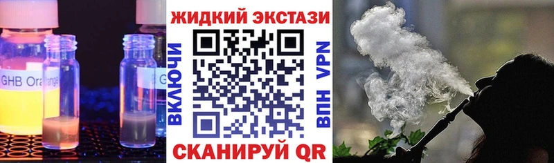 Бутират GHB  Баймак 