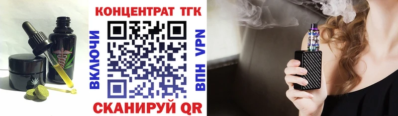 Печенье с ТГК марихуана  MEGA ССЫЛКА  Баймак 