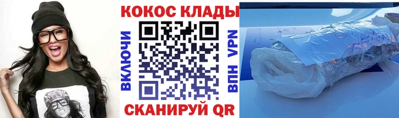 наркотики  Баймак  COCAIN VHQ 