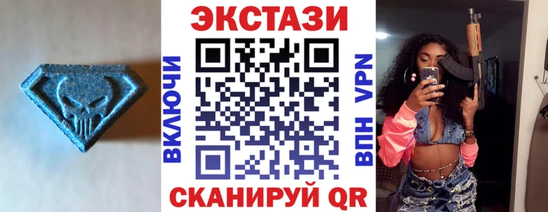 как найти закладки  Баймак  ЭКСТАЗИ 250 мг 