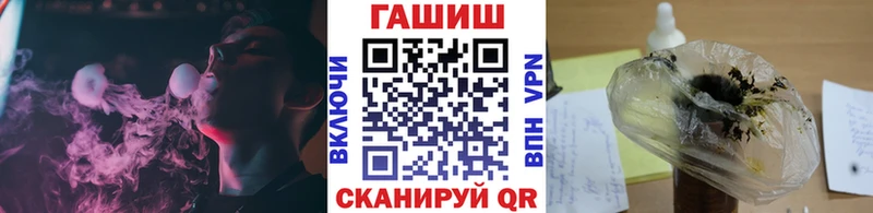 купить наркотик Баймак ГАШИШ Ice-O-Lator