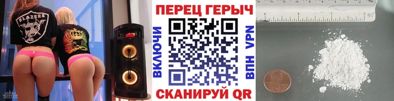 ГЕРОИН VHQ Баймак