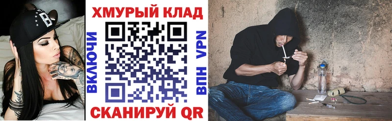 магазин  наркотиков  darknet как зайти  ГЕРОИН гречка  Баймак 