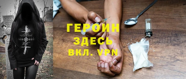герыч Алексеевка