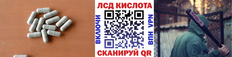 Лсд 25 экстази ecstasy  Баймак 