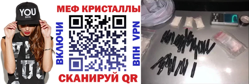 где найти наркотики Баймак Мефедрон mephedrone