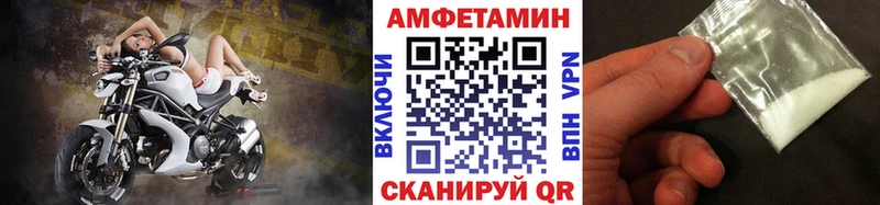 Метамфетамин мет  Баймак 