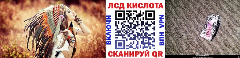 купить закладку Баймак кракен ССЫЛКА Марки 25I-NBOMe 1,8мг