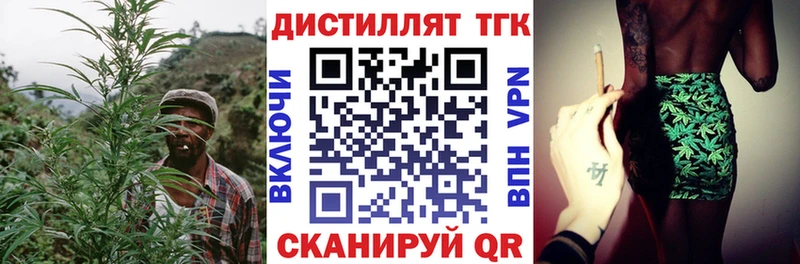 ТГК THC oil  где купить наркотик  Баймак 